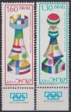 Israel 1976 - Olimpiada de șah, serie neuzata cu tabs