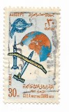 Egipt - Conferinta Internationala de Educatie Aerospatiala, Cairo, 1972 - obliterat