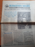 Ziarul romania mare 17 ianuarie 1997-art despre mihai eminescu