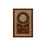The Dhammapada (Royal Collector's Edition) (Case Laminate Hardcover with Jacket)