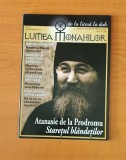 Lumea monahilor (Nr. 75 - septembrie 2013) - Atanasie de la Prodromu