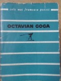 Versuri Octavian Goga - Editura Tineretului, 1966, Poezii Romantice, Colectia Cele Mai Frumoase Poezii, 207 pagini