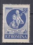 ROMANIA 1955 LP 389 CONGRESUL MONDIAL AL MAMELOR LAUSSANNE SARNIERA, Nestampilat