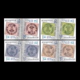 Expoziția Mondială Filatelică EFIRO 2008, serie tete-beche 2006 LP 1735b