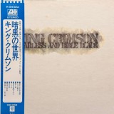 Cumpara ieftin Vinil LP # "Japan Press" King Crimson &ndash; Starless And Bible Black 1974 (EX)