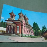 Cumpara ieftin CARTE POSTALA CIRCULATA SINAIA-BISERICA VECHE A MANASTIRII