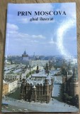 TRM3 Carte Prin Moscova Ghid Ilustrat URSS, Editura Progress Moscova Anii 70 80, Turism Retro Epoca Socialista Comunism, Colectie