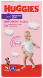 Cumpara ieftin Scutece chilotel Huggies Pants, Skin Comfort, nr 5, Girl, 48 buc, 12-17 kg