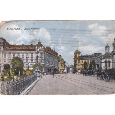 Bucuresti. Calea Victoriei (scrisa 1923)