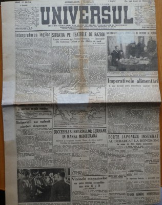 Ziarul Universul, 22 decembrie 1941, Ion Antonescu decoreaza eroii raniti foto