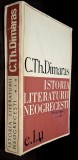Istoria literaturii neogrecesti - C. Th. Dimaras
