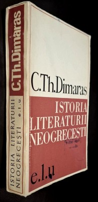 Istoria literaturii neogrecesti - C. Th. Dimaras foto