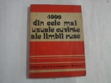4000 DIN CELE MAI UZUALE CUVINTE ALE LIMBII RUSE - N. M. SANSKI, Z. P. DAUNENE, N. Z. BAKEEVA, ETC