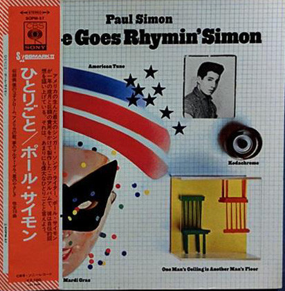 Vinil &quot;Japan Press&quot; Paul Simon &lrm;&ndash; There Goes Rhymin&#039; Simon (VG)