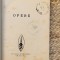 OPERE- M .KOGALNICEANU