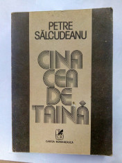 Cina cea de taina - PETRE SALCUDEANU foto