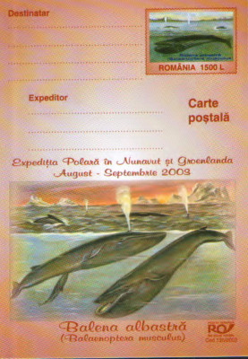 Intreg postal CP nec. 2003 - Expeditia Polara in Nunavut si Groenlanda foto