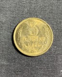 Moneda 3 copeici 1977 CCCP Rusia