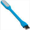 Mini lampa portabila,conectare USB,perfecta pentru birou - Albastru
