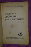 Greseala cuconului Simion Iacobachi / Clementina Delasocola
