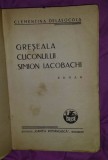 Greseala cuconului Simion Iacobachi / Clementina Delasocola