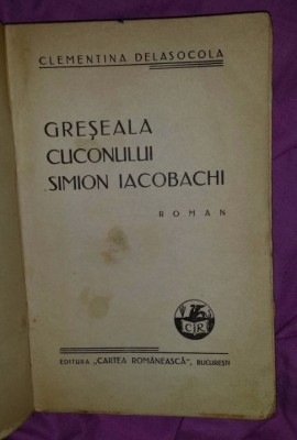 Greseala cuconului Simion Iacobachi / Clementina Delasocola foto