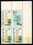 Romania 1997, LP 1438 a, Monumentul turismului, Rusca Montana (uzuale), bloc de 4, 3 timbre + vinieta dreapta sus, colt de coala, MNH! RAR!!!