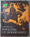 Povestiri cu Avram Iancu - Vitalie Munteanu// ilustratii Dumitru Verdes