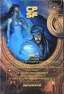 CPSF Anticipația 05 foto