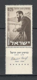 Israel.1960 100 ani nastere Th.Herzl-scriitor cu tabs DI.141, Nestampilat