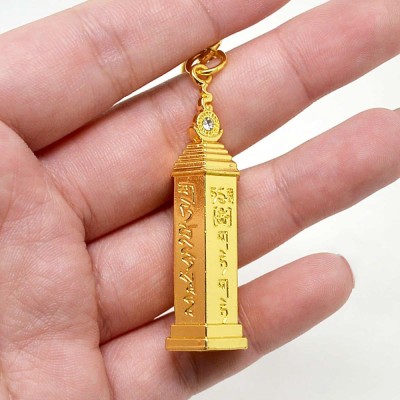 Amuleta pagoda cu cinci elemente si Sutra Inimii foto