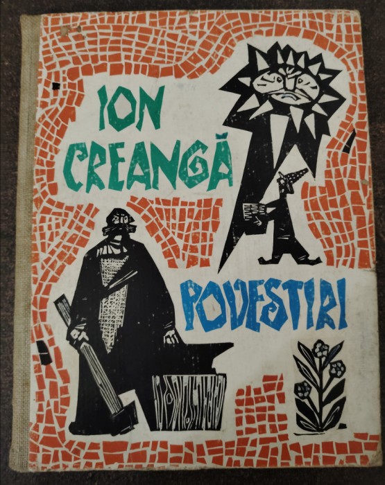 Povestiri Ion Creangă 1963