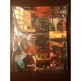 Ateliere de artiști din București. Artists' Studios In Bucharest (vol. III / 3)