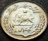 Moneda exotica FAO 1 RIAL- IRAN / PAHLAVI, anul 1971 * cod 1793 B = UNC