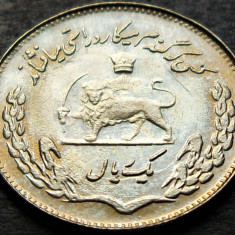 Moneda exotica FAO 1 RIAL- IRAN / PAHLAVI, anul 1971 * cod 1793 B = UNC