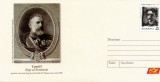ROMANIA 2007, Carol I, Rege al Romaniei, intreg postal