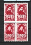 ROMANIA 1951 - CENTENARUL MORTII PICTORULUI ION NEGULICI, BLOC, MNH - LP. 280