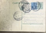 CP03 Carte postala veche 1933 Constanta - Timisoara Distributie memorii banci timbru Aviatie