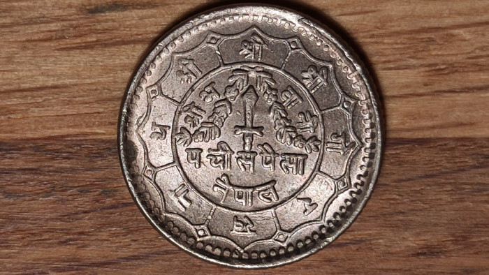 Nepal - moneda de colectie exotica - 25 paisa 1981 / २०५६ aUNC/UNC - superba !