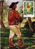 AMS - MAXIMA &bdquo;SURUGIUL&rdquo; 1973, NECIRCULATA
