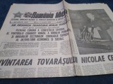 Cumpara ieftin ZIARUL ROMANIA LIBERA 13 DECEMBRIE 1989 ULTIMA PLENARA CC