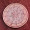 C50 - Moneda foarte veche - 1 euro - Portugalia - 2002