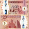 LIBIA 20 dinars ND (2025) polymer UNC!!!