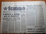 scanteia 31 august 1978-articol si foto orasul sibiu,comuna izvoarele