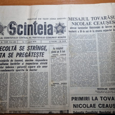 scanteia 31 august 1978-articol si foto orasul sibiu,comuna izvoarele