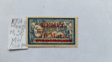 1921-Memel-Mi=38-MH-Mi=18Eur, Nestampilat