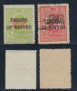 ROMANIA 1918 serie 2 timbre de ajutor supratipare neemise rare stampilate, Istorie, Stampilat
