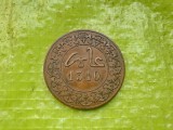 H108-Moneda rara antica anul 1893-4 FALUS 1310- Rege MOULAY AL-HASAN I, Maroc, cupru, stare foarte buna.