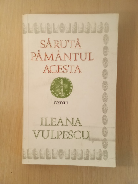 Sărută păm&acirc;ntul acesta - Ileana Vulpescu - prima ediție 1987