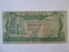 Libia 1 Dinar 1981